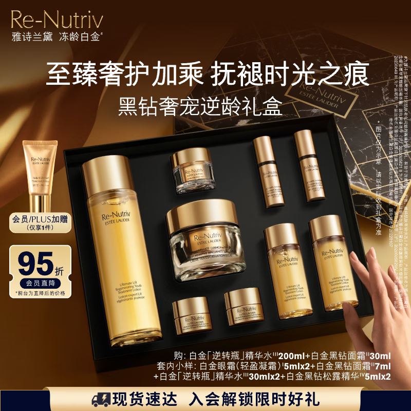 ��ʫ����׽�ˮ˪��װ���׽�ˮ200ml+������˪30ml����������Ч��25��11