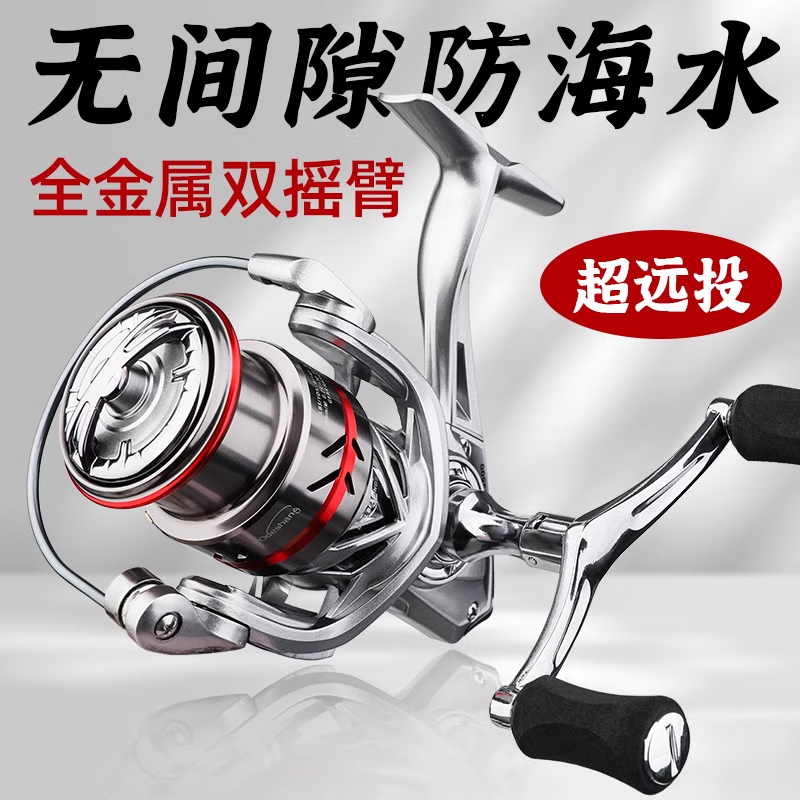 骉祥全金屬線杯紡車輪雙搖臂路亞海桿遠投海釣防海水魚線輪小高爾夫e 3500系列OER全金屬無間隙雙搖臂