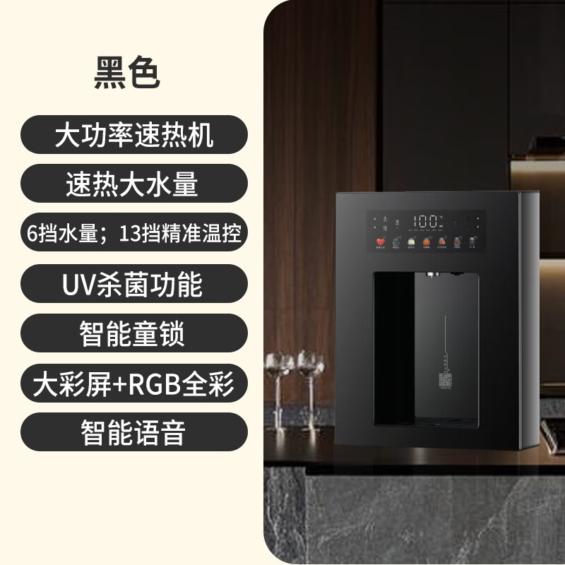 钻博士3200W3秒速热即热式大流量管线机直饮机台式壁挂式嵌入式水桶反渗透净水器通用舒适过滤饮水机茶器 218净水器【4芯5级过滤】+3200W/黑管线机
