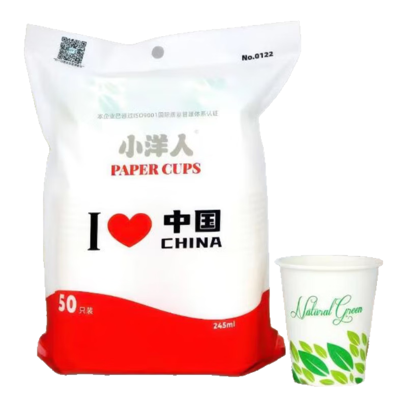 【京喜定制】加厚一次性纸杯245ML大容量水杯超市家用杯子新 纯白色 245ML50只