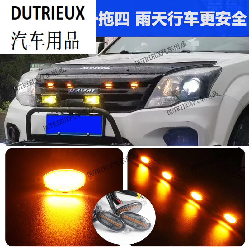 h3改装升级沙石挡哈佛h5智尊版砂石挡越野专用欧风版配件 h5/h3 中网