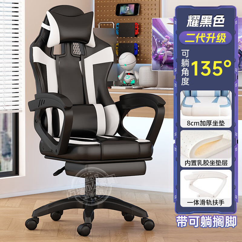 狄泽DIZEKFT电竞椅网红可午睡可升降久坐工学椅网吧游戏竞技椅电竞房【尾货 二代升级耀黑【搁脚+加厚乳胶坐垫+可躺】