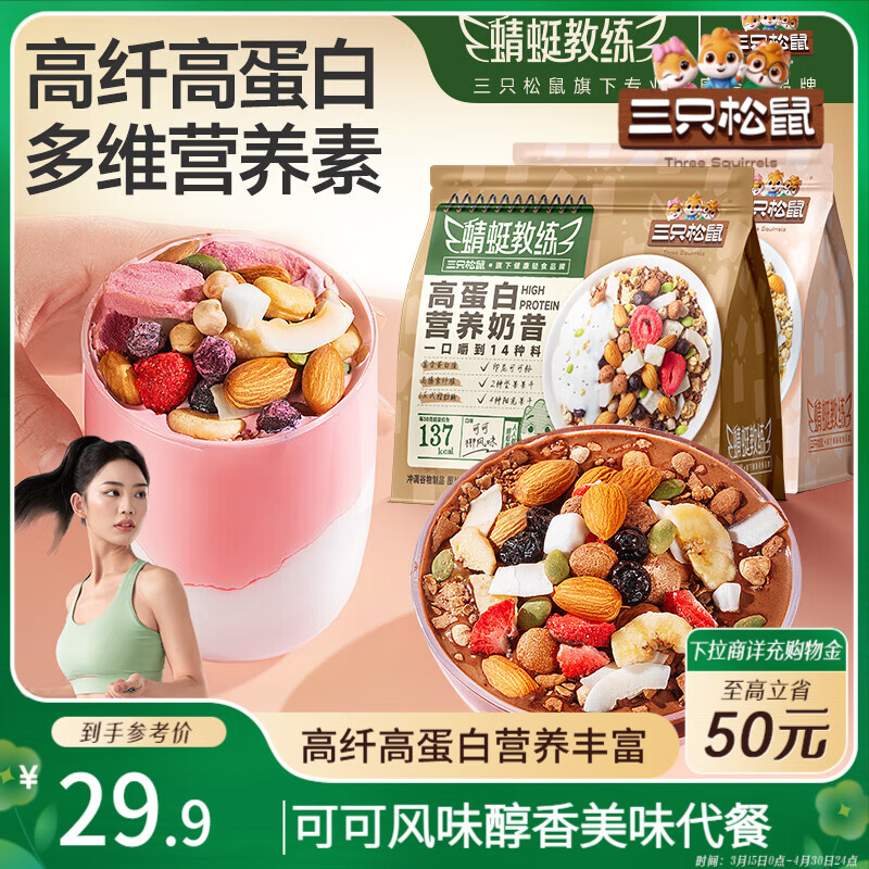 ��ֻ����ɿ�Ҭ���������280g/�� 0���Ӹߵ���Ӫ����ζ��ӯ��������