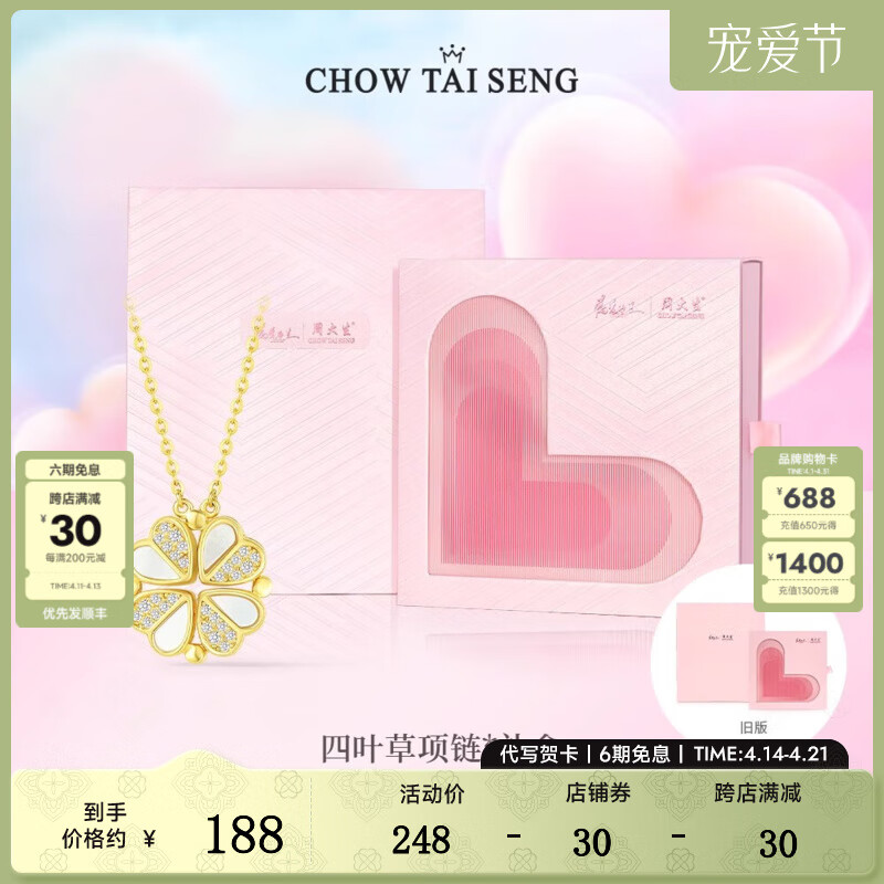 ���ڲ������ܴ����Ķ���Ҷ������������С����Ƹ�ë������Ƕ��������������Ů�� �Ķ���Ҷ�������Ӽۻ������