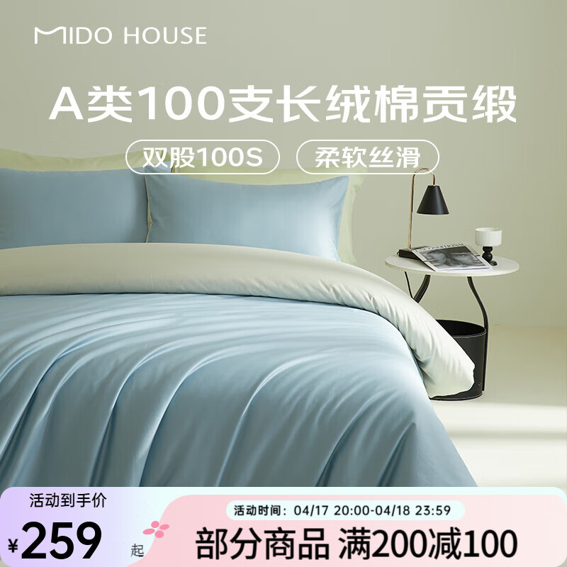 MIDO HOUSE����100֧�½��������ļ���100%���޴����ļ���A�ല������������ �������������̡������ 1.5m���ҿ��ļ���