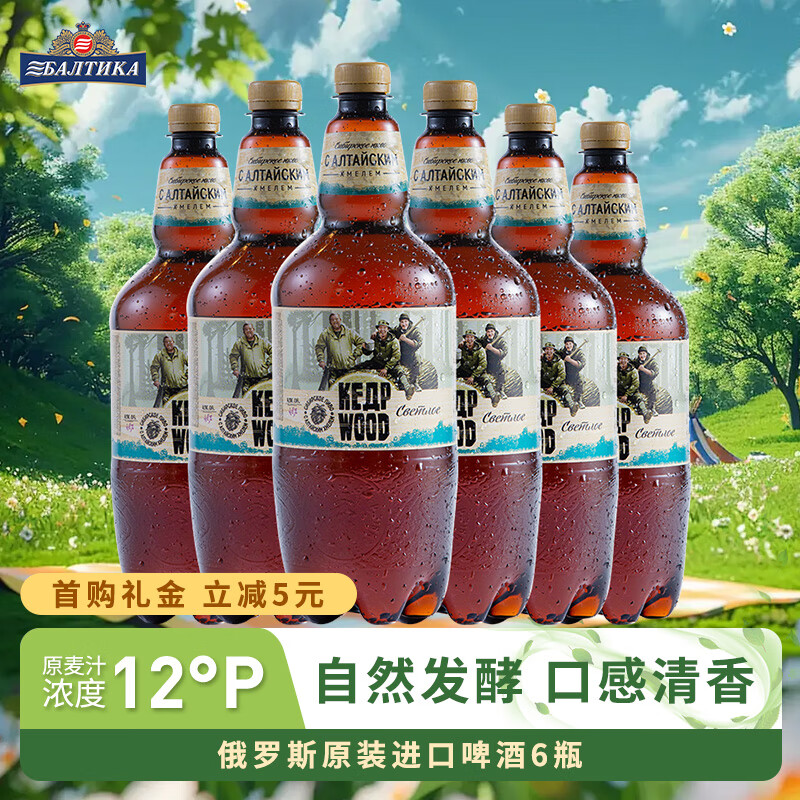 ޵ĺơ ѩɫơ 1.35L*6Ͱ װ ˹ԭװ89Ԫ