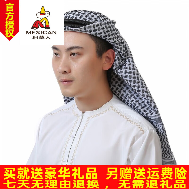 唐装/汉服品牌稻草人-揭秘价格走势，体验中国文化|唐装汉服历史价格查询