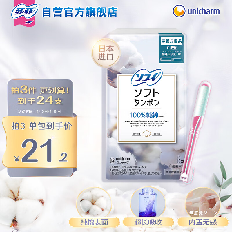 �շƵ���ʽ���ƽ�����������8֧װ ���ޱ������м�������������ͨ����