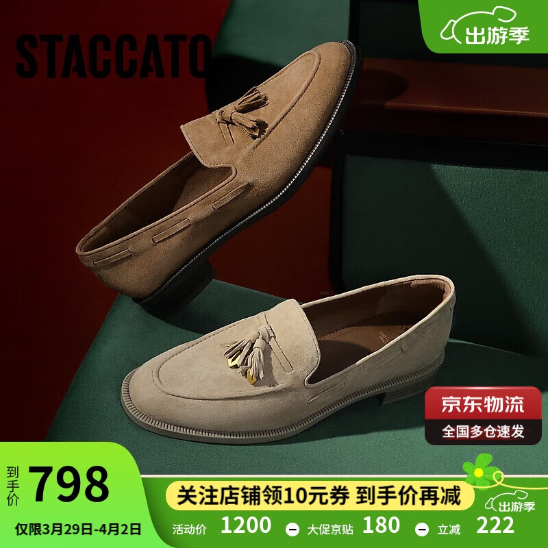 思加圖秋季復(fù)古樂福鞋一腳蹬中跟鞋單鞋女滿幫鞋EYI05CA4 懷舊灰 37