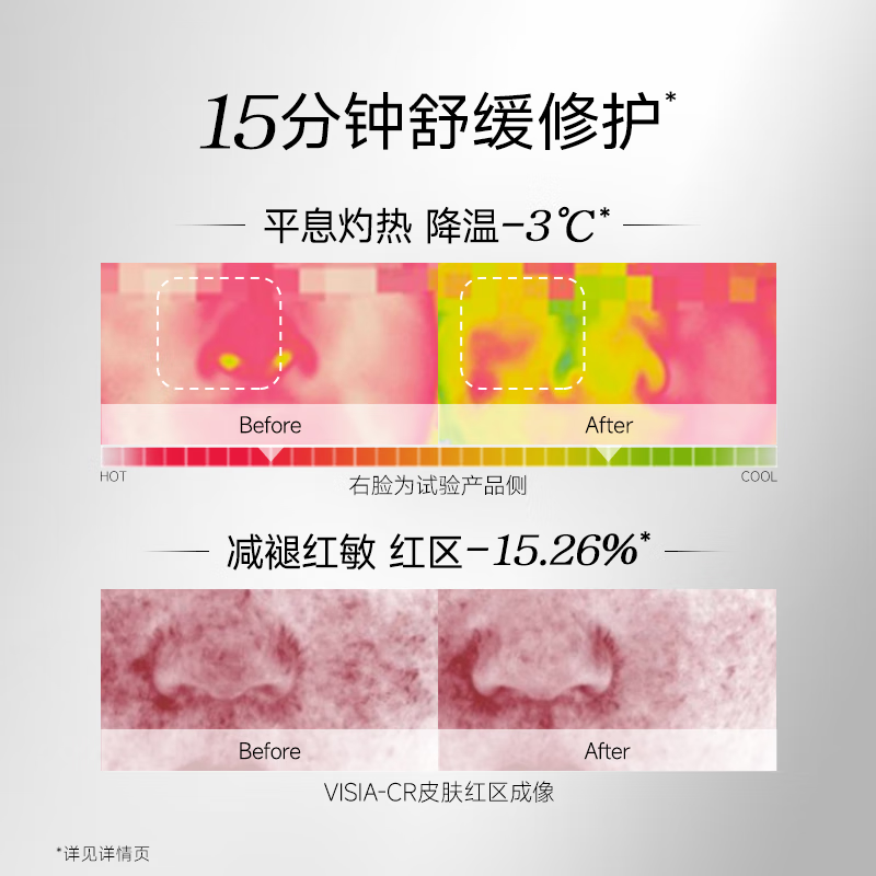 卡姿兰动能肽紧致修护面膜涂抹深度补水抗皱提亮肤色保湿水润敏感肌可用 动能紧致修护面膜75g(涂抹式)