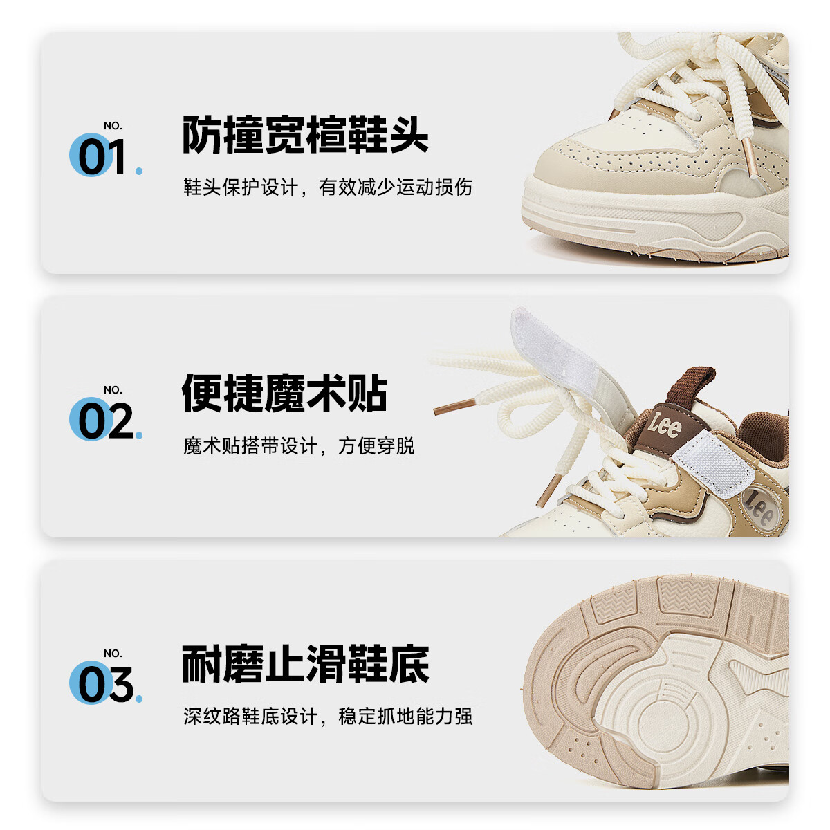 Lee儿童运动鞋春季小白鞋女童百搭软底轻便男童运动休闲鞋 白黑 27 【建议脚长164-169mm】