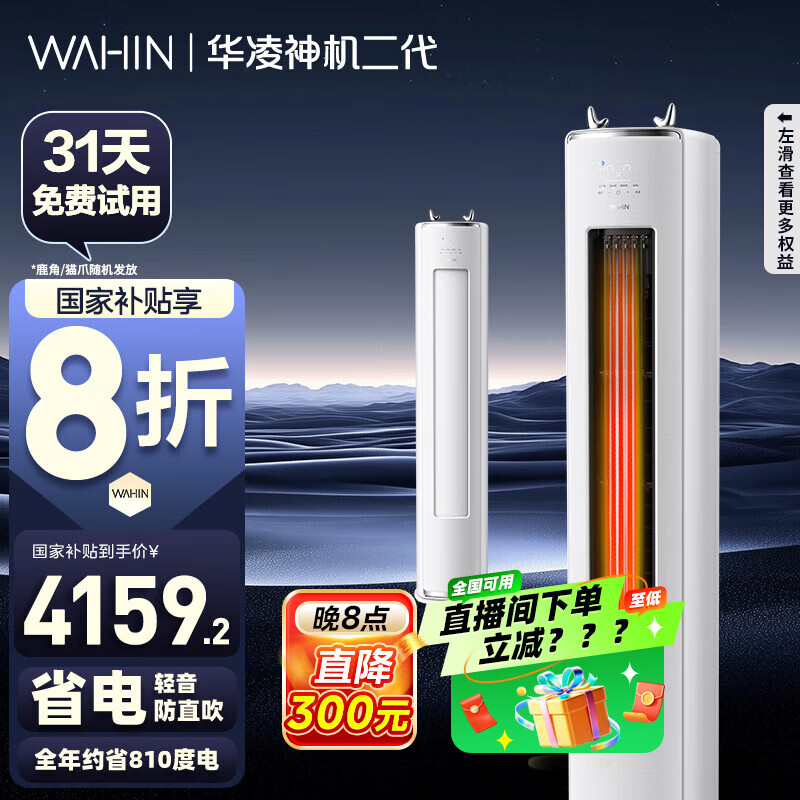 ����յ�3ƥ���������������Ҳ���20%��������˫�Ŵ���� 3ƥ��һ����� ��Ƶʡ���Ծɻ��¼ҵ� 3ƥ һ����Ч 72E1��