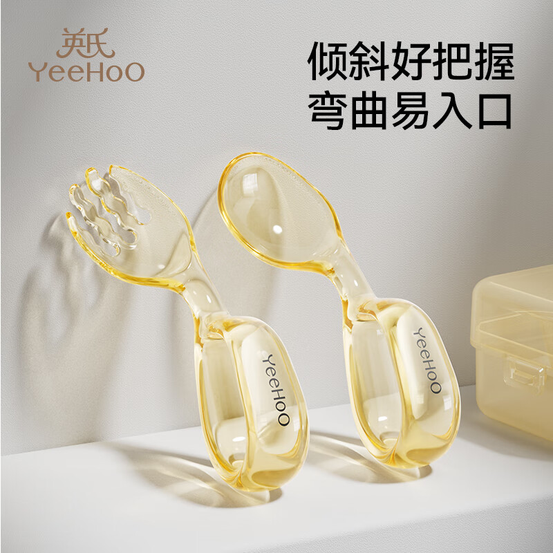 英氏（YEEHOO）婴儿学吃饭训练叉勺PPSU宝宝自主进食勺子辅食勺儿童餐具套装