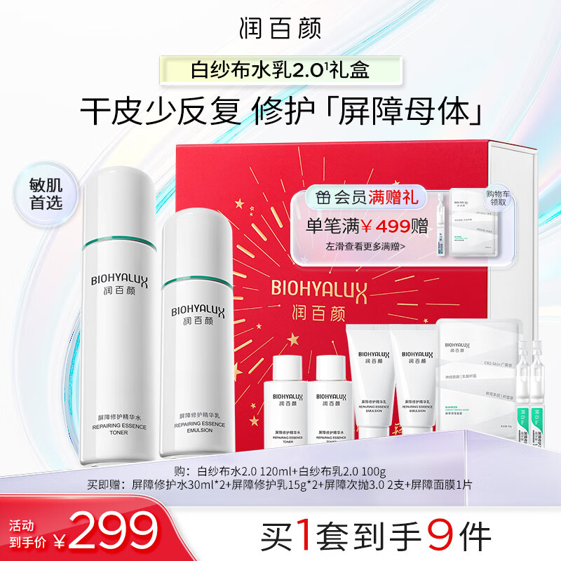  ����� ��ɴ��ˮ����װ �޻���ˮˬ��ˮ��Һ��ױƷ����Ʒ�����������Ů