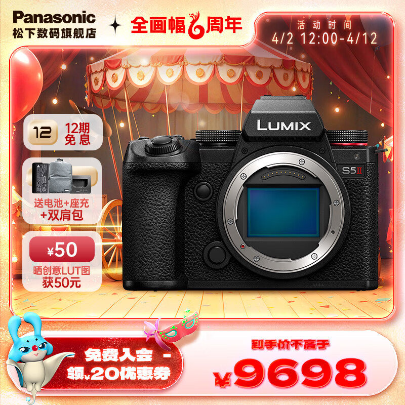 ���£�Panasonic��S5M2/S5����/mark2ȫ����΢��������� L���� ȫ�����������λ�Խ�ϵͳ  ʵʱLUT���� S5M2��������ͷ��������
