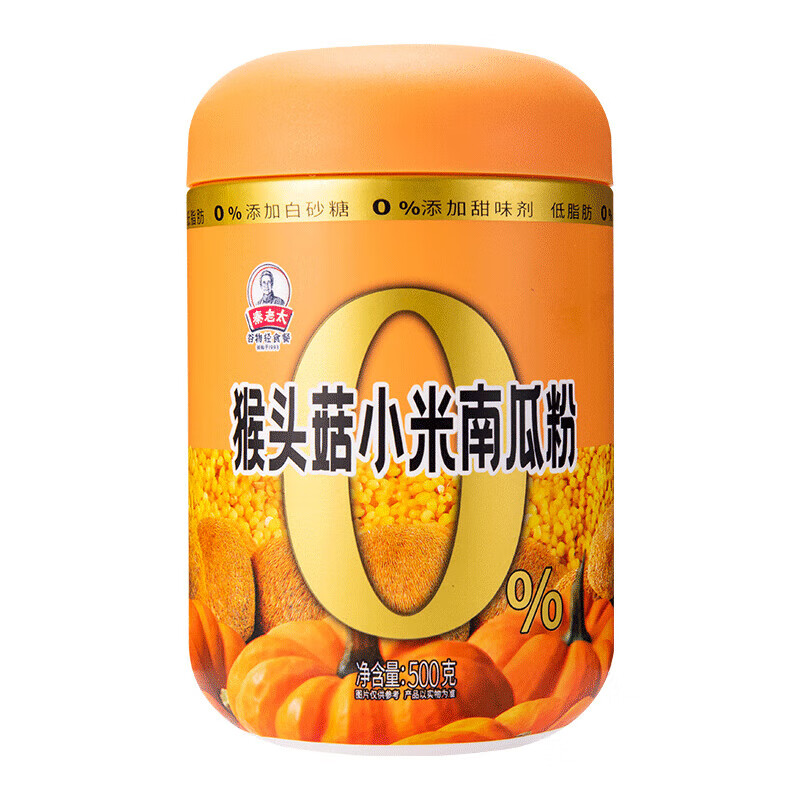 秦老太（qinlaotai）秦老太猴頭菇小米南瓜粉黑芝麻核桃桑葚粉紅棗銀耳羹早餐沖飲谷 猴頭菇小米南瓜粉1罐