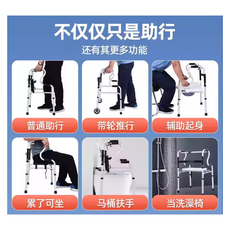 尚医健老人行走助行器防摔老年人康复辅助助力可坐走路手扶折叠专用拐杖 加厚不锈钢直款+辅助轮