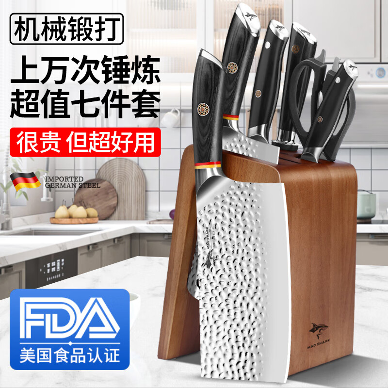 MAD SHARK�¹����ڳ���������װ�����в˵����ǵ�����ˮ�����������׷��� ������ʿ�˵��߼���