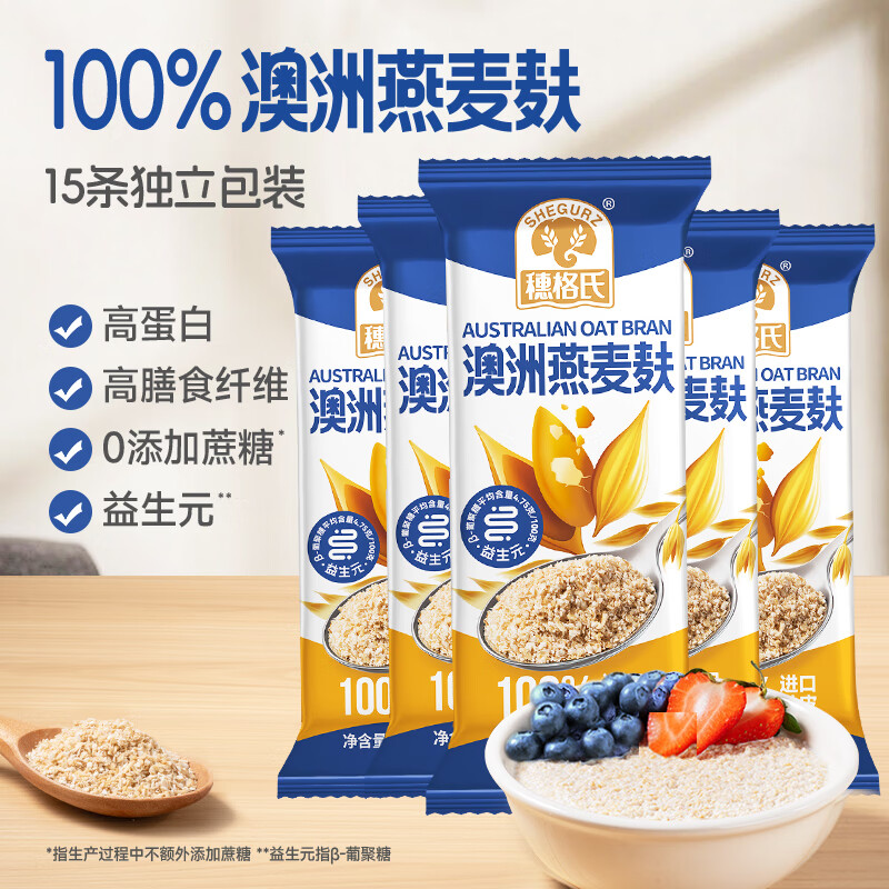 ����ϰ��޽��ڸ���������Ƥ �ߵ���������������Ӫ����ͼ�ʳ�������� ������Ƥ 30g*15�� ���Գ�װ�� 17.9Ԫ