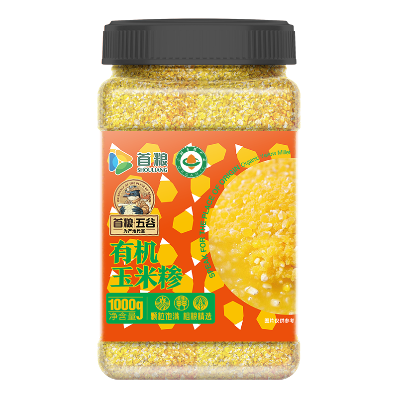 首粮东北有机玉米糁2.04斤/罐装 东北苞米渣棒碴玉米粥 五谷杂粮粗粮