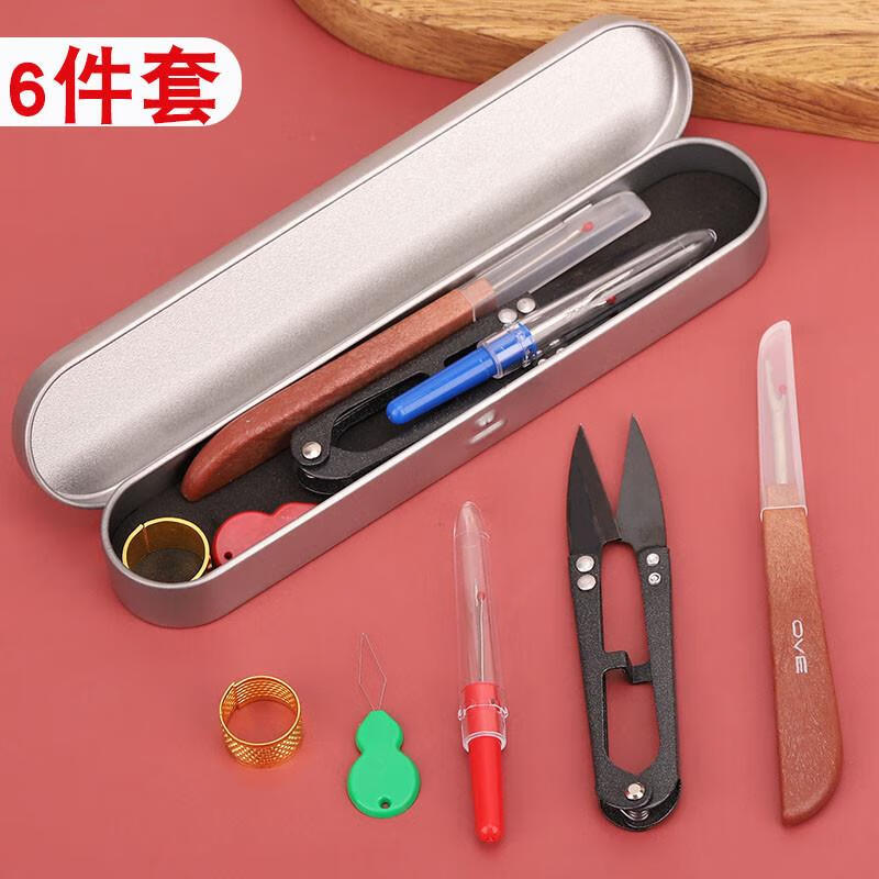 米聆拆線器大號挑線刀6件套十字繡拆線刀服裝裁縫快速拆線工具套裝