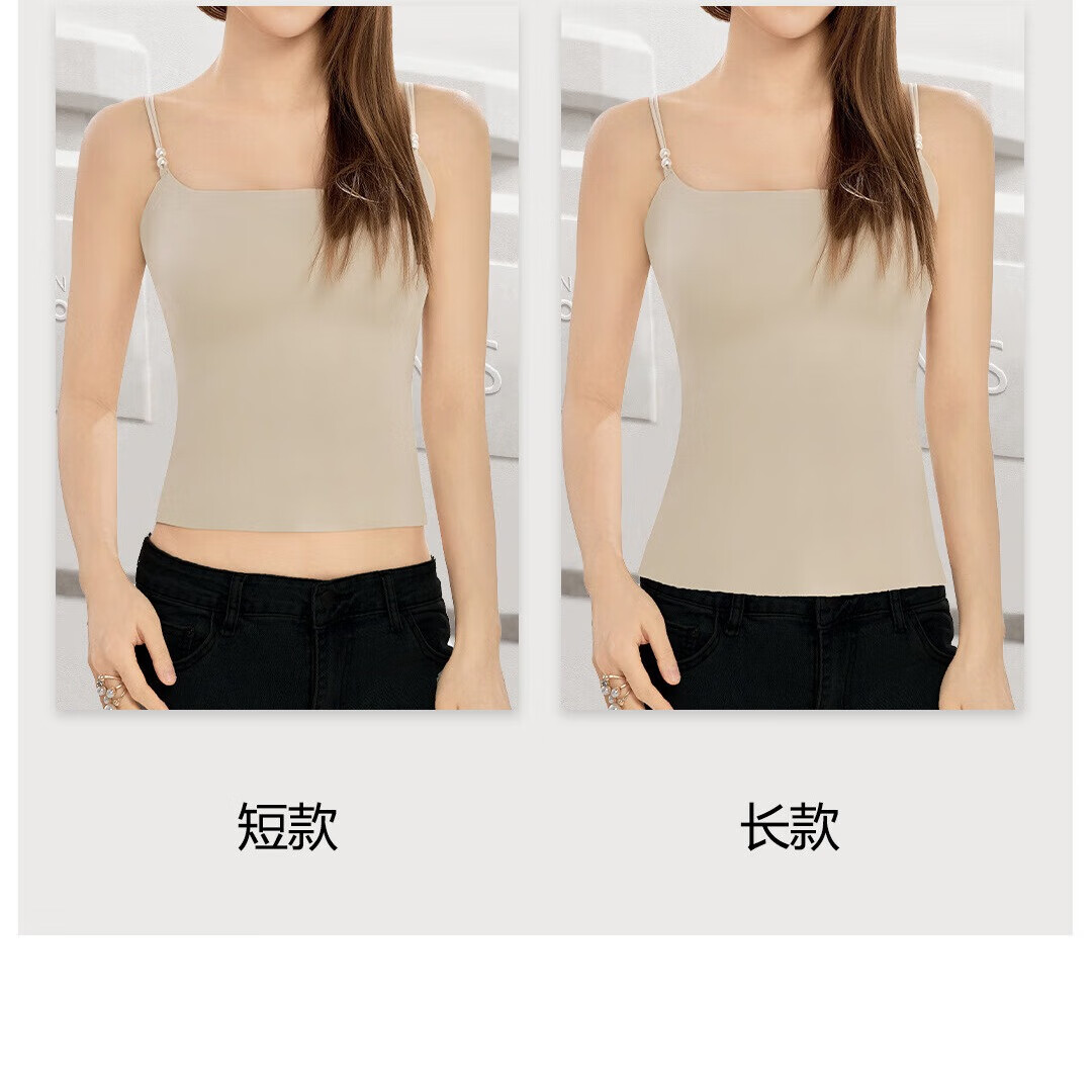 尚仪美吊带背心女带胸垫可外穿洋气免穿内衣女一体式文胸夏季内搭上衣 10A抗菌-米棕色-长款-遮肚子 XL (115-130斤)