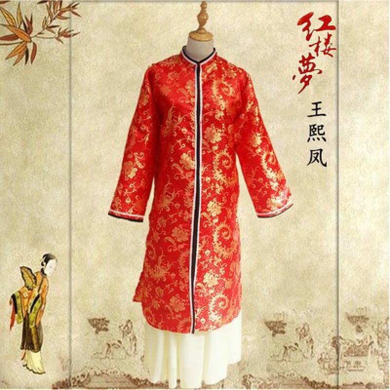 银昕红楼梦服装版红楼梦全系古装演出服小戏骨贾宝玉林黛玉角色扮演服 王熙凤 110 cm