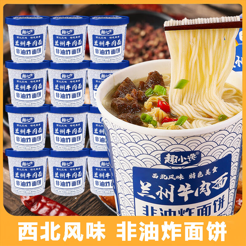 ���ڲ�����ȤС������ţ�������ը��������������ݼ�ʳ���᷽������ʳƷ ����ţ���桾3Ͱ*112g��