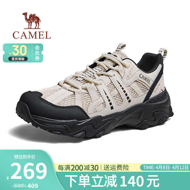 骆驼（CAMEL）女鞋户外徒步鞋夏季新款透气登山鞋运动休闲鞋子女 G24M342693 熊猫色（米白/黑女） 37
