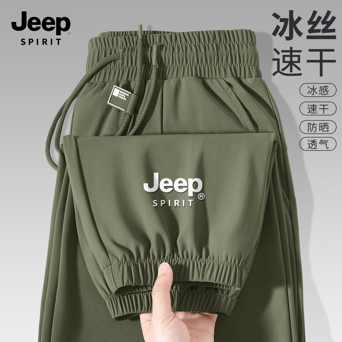 ڲJEEP SPIRITձ˿п2025¿ļппɴʿٸɿ89.9Ԫ