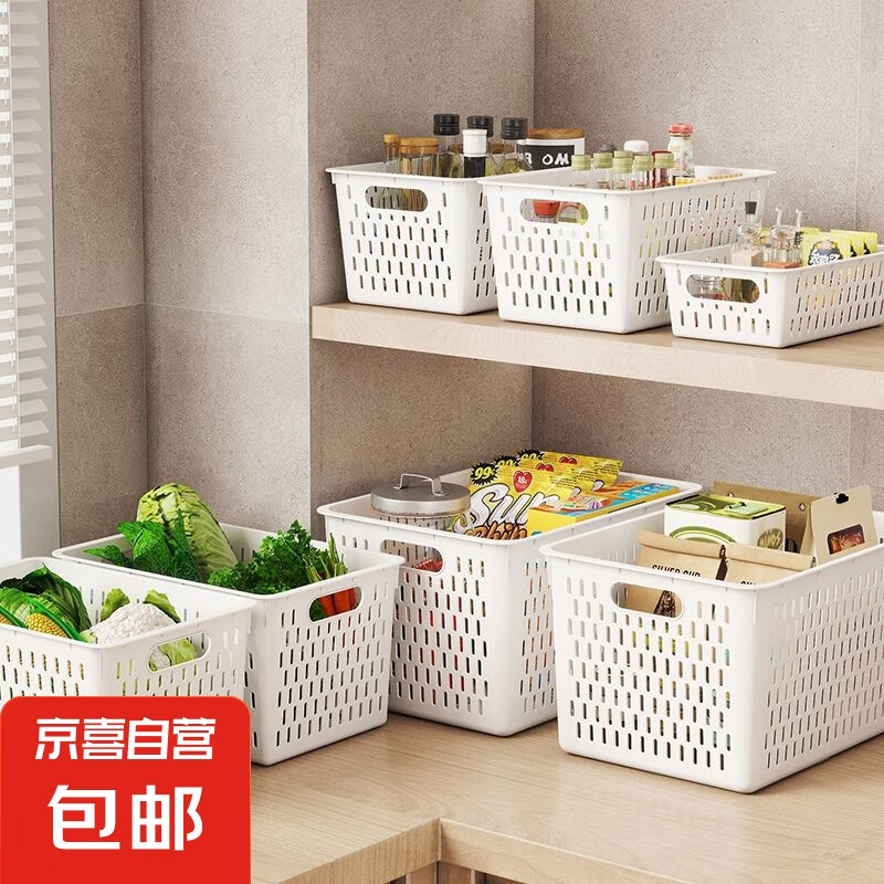 京东物流 零食杂物收纳箱玩具整理筐家用橱柜置物篮子储物塑料箱 北欧白-特大号 3个装