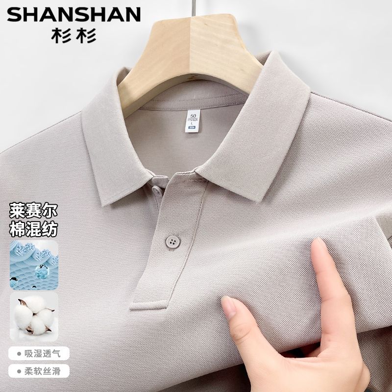 SHANSHAN杉杉【莱赛尔+棉】男士短袖T恤夏季新款纯色商务休闲POLO体恤衫 莫云灰 XL (180/96A)