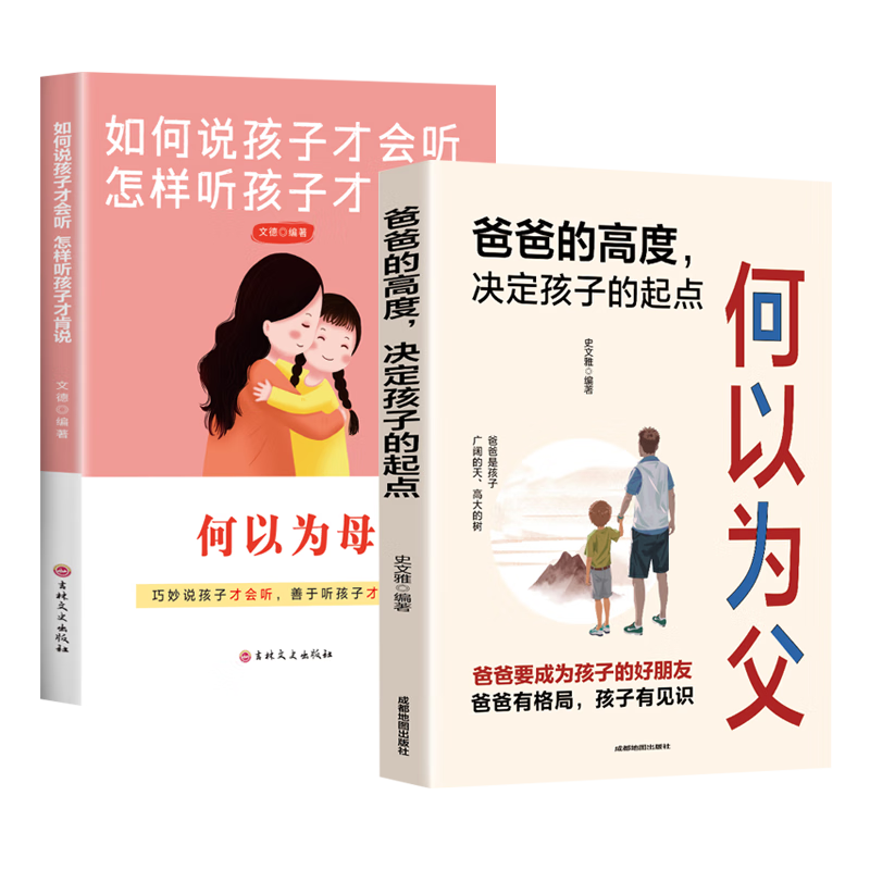 2�����Ϊ��+����Ϊĸ����뺢����ȷ�ദ���ӹ�ͨ��ͥ����ָ�������ֲ�����̸ܽ�ĸ�������ӹ�ϵ������ 4.41Ԫ(������)