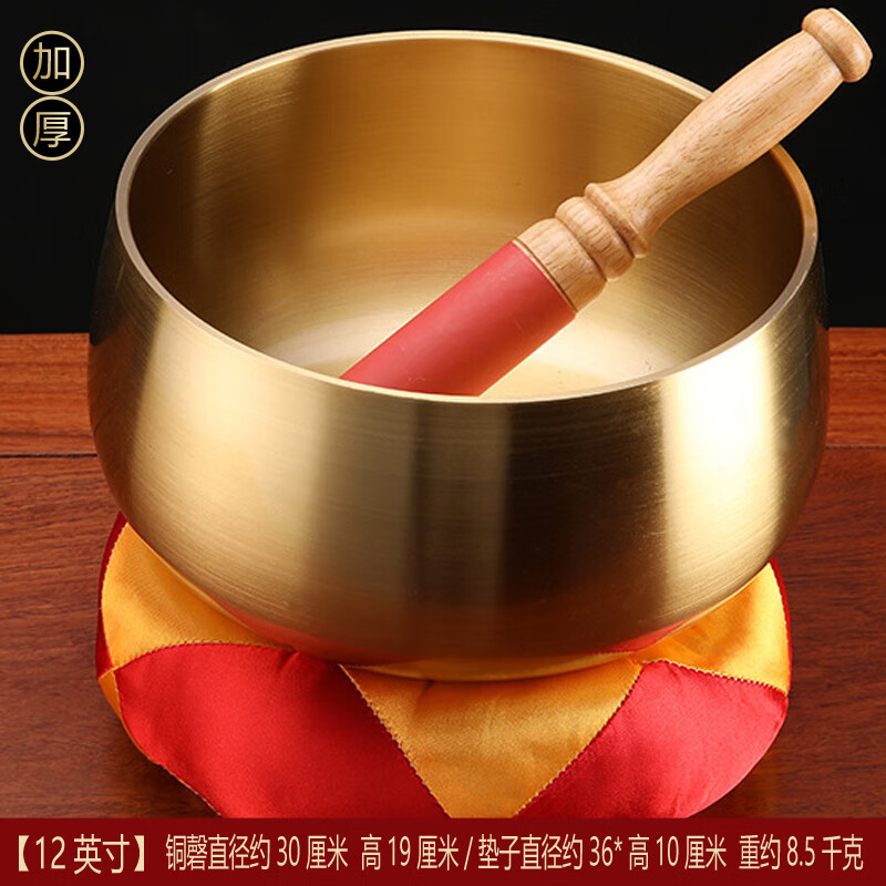 朱炳仁純銅日式心經(jīng)精品銅磬寺廟法器銅慶缽?fù)肜徱敉敕鹨敉霕菲鞣鹁哂闷?12英寸[光面款]純銅精品銅磬
