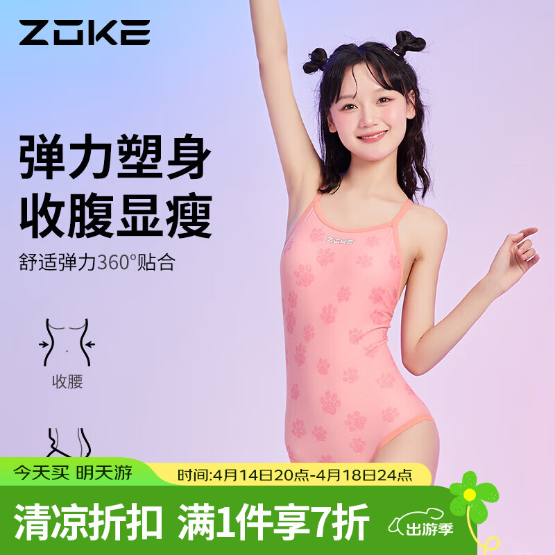 �޿�Ůʿ����ʱ����������רҵ�����˶���Ӿ��123501137��ɫ��ӡ��L