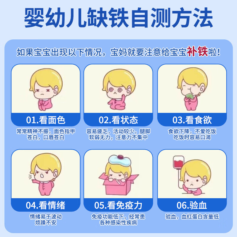 小红脸 德国铁维他宝宝儿童口服液铁剂 果汁 铁维他 125ml*3盒 周量装