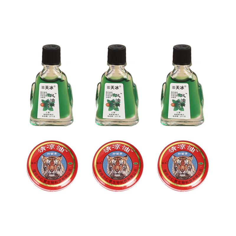 溥畔風(fēng)油精清涼油小瓶老式天冰牌正品虎牌防蚊蟲(chóng)叮咬止癢學(xué)生提神醒腦 3個(gè)風(fēng)油精+3個(gè)清涼油