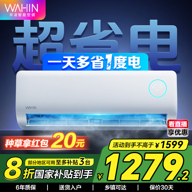 ���軪��յ����n8he1pro�����Ҳ���20%����1.5ƥ��һ���յ��һ������Ƶ �յ�1ƥ 1.5ƥ һ����Ч 35HA1��ʡ��