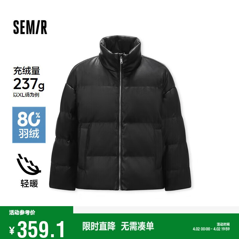 森馬羽絨服男啞光PU仿皮衣冬季面包服外套菱格肌理感109724113117