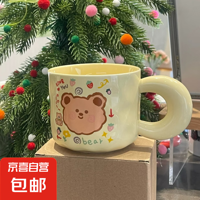 ins奶黄色小熊马克杯家用高颜值水杯可爱咖啡杯带盖开学礼物杯子 小熊陶瓷杯 400ml