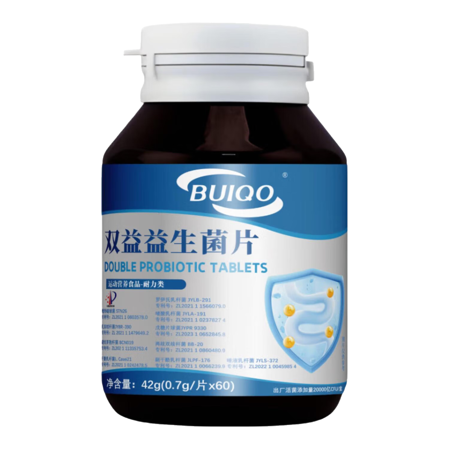 BUIQO益生菌肠胃益生菌高活性儿童成人胃消化口腔异味专利菌 5瓶（周期呵护，全家无幽）