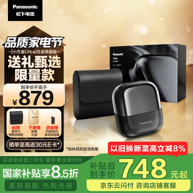 £PanasonicСUItra뵶бЯ綯ʽκType-cͷʿ CM32 829.64Ԫ