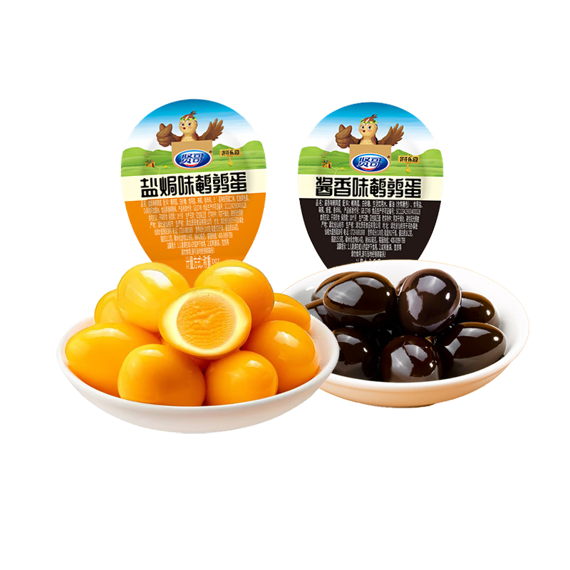 贤哥鹌鹑蛋卤蛋休闲零食盐焗 酱香味休闲食品零食营养办公室小吃解馋 盐焗味25包