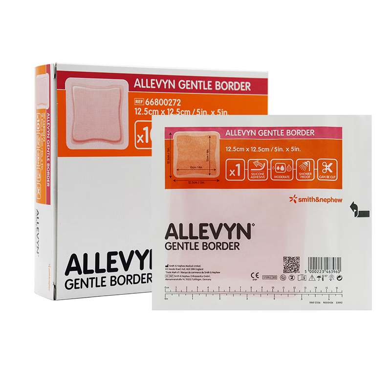 施乐辉 爱立敷粘性泡沫敷料硅酮黏胶褥疮贴压疮贴老人卧床伤口敷料减压 硅酮粘性泡沫敷料【7.5x7.5cm】10片