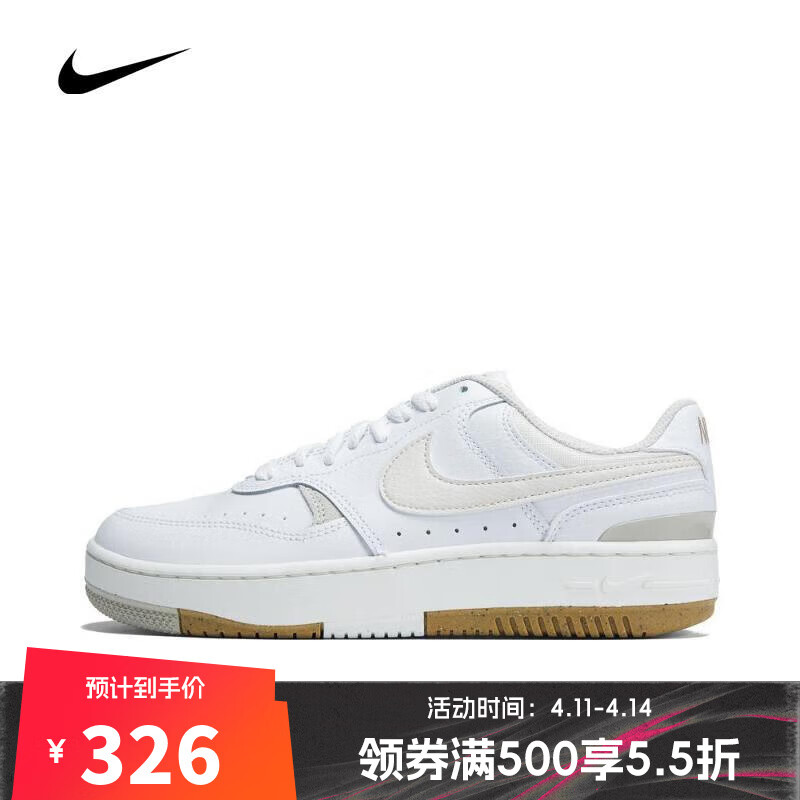 �Ϳˡ��ϲ��˶���nikeŮ��NIKE GAMMA FORCE��Ь����Ь DX9176-103 38