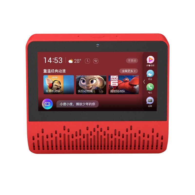 小度智能屏X6 智能平板电脑小度在家触屏音箱蓝牙WiFi音响 视频通话 小度X6-红色