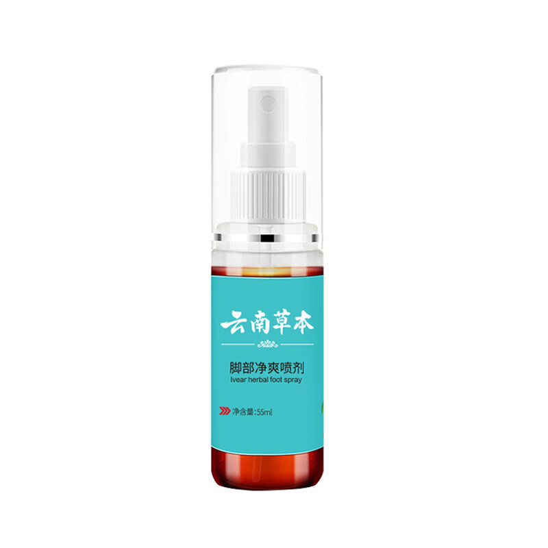 壹宝云南草本脚爽喷剂喷雾 55ml