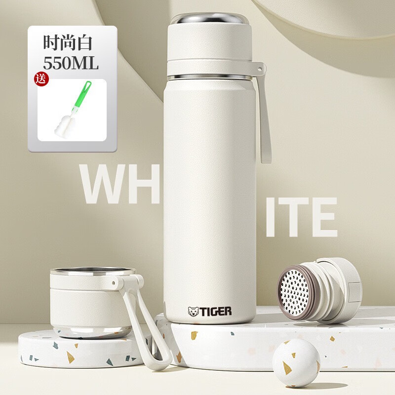 虎牌香港直郵新款保溫杯女高顏值316不銹鋼水杯學(xué)生兒童杯子 白色 0ml 450ml