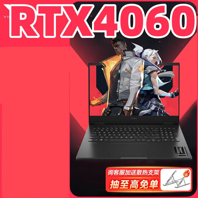 惠普（HP）惠普暗影精灵10游戏本4070 4060 4080光影9游戏笔记本电脑 1电竞 【暗影精灵6】 酷睿i5-10200H/电 16GB 512G固态硬盘