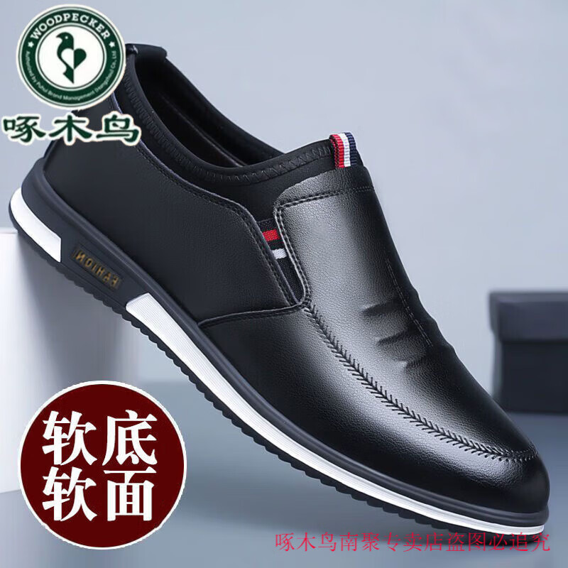 ���ڲ�������ľ������ƤЬ��ʿ�＾2025�¿������ĥ��Ƥ����һ�ŵ�������װ��Ь ��ɫ����Ƥ�����桿 40